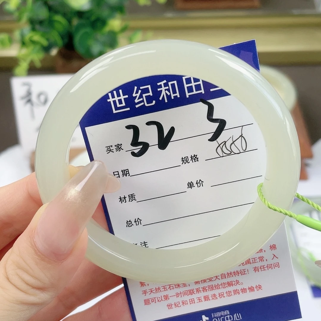 【闪购商品】和田玉手镯未镶嵌