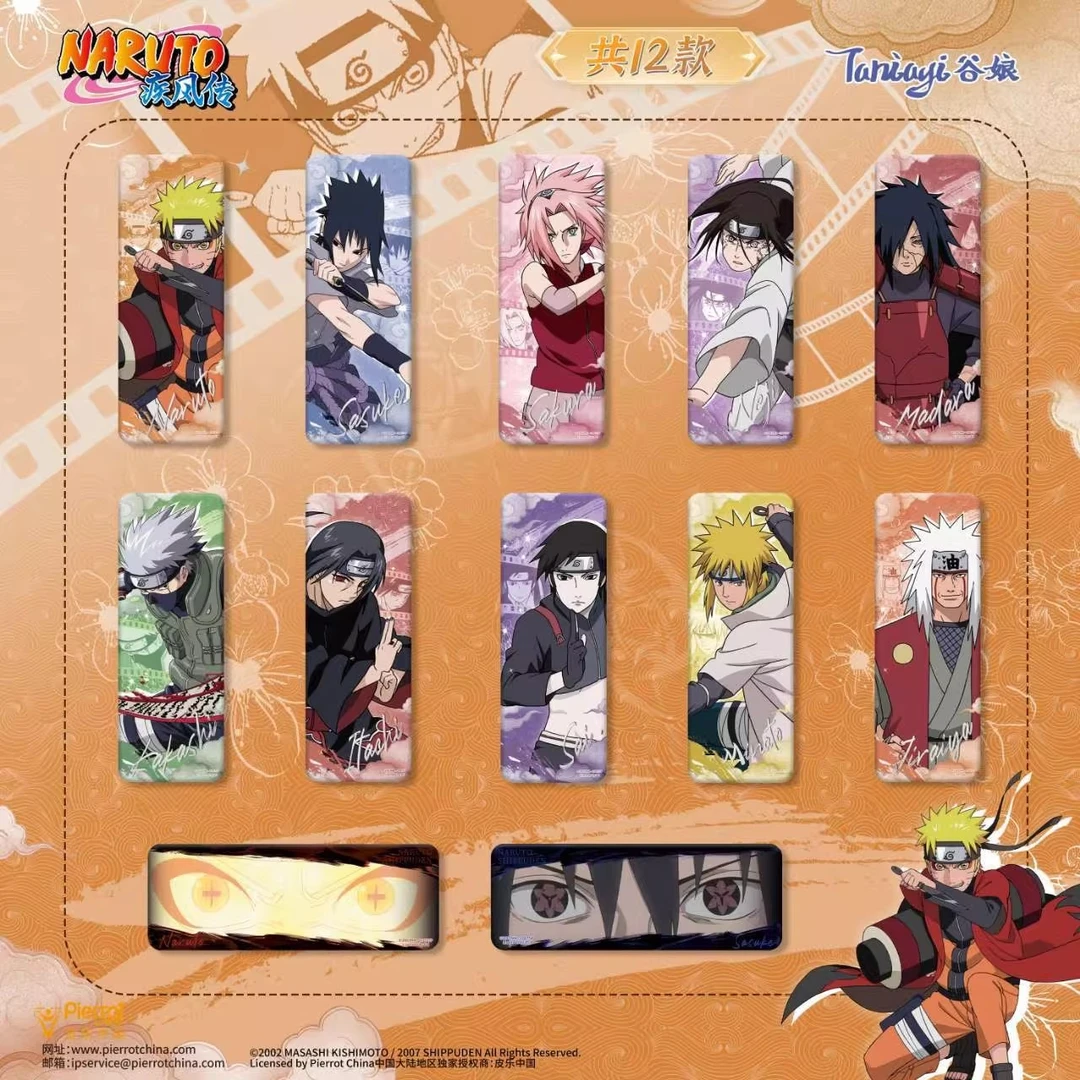 【正版官谷】谷娘火影忍者流影系列长条徽章吧唧盲盒
