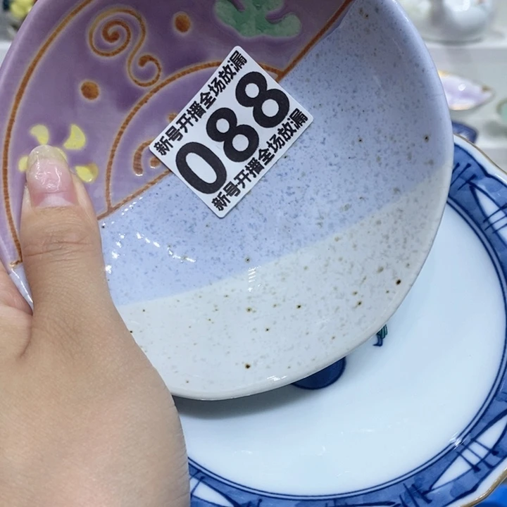 幺****）瓷器哦哦哦哦哦哦