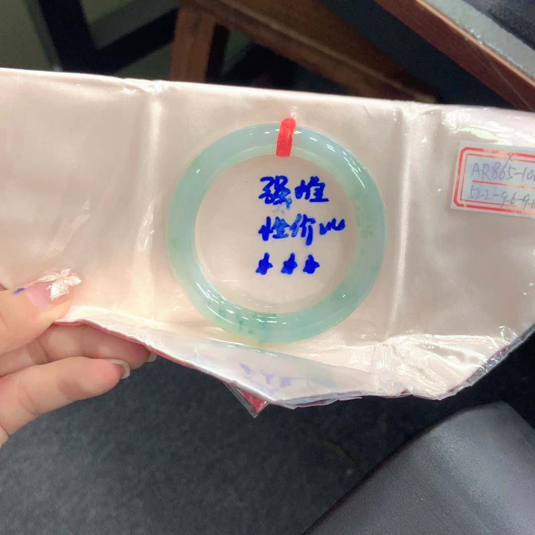 S***悦翡翠手镯未镶嵌52圆