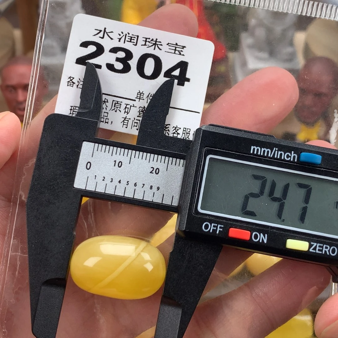 蜜蜡未镶嵌珠宝奇石裸石