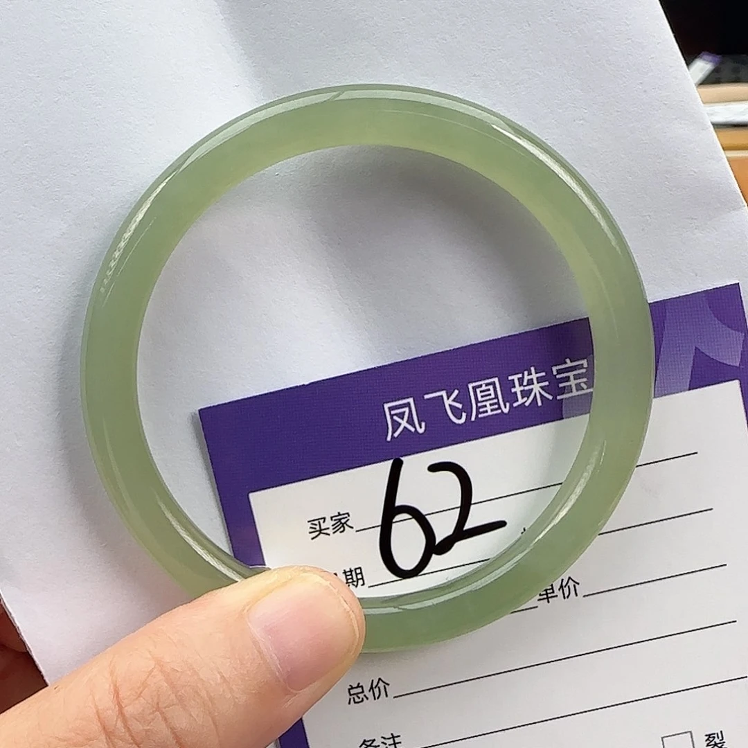 和田玉手镯未镶嵌55.56