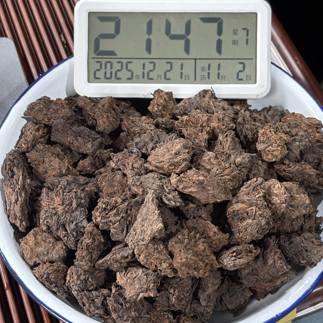 2021年忙肺熟茶散料老茶头 -200克【605号】12-21