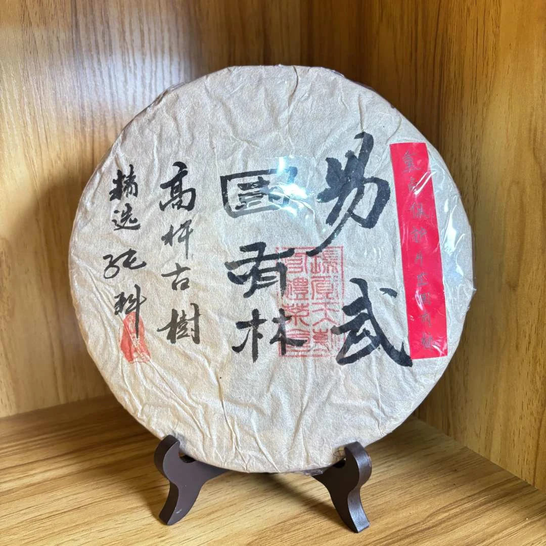 龙沧号2018年易武国有林高杆古树生茶饼357克