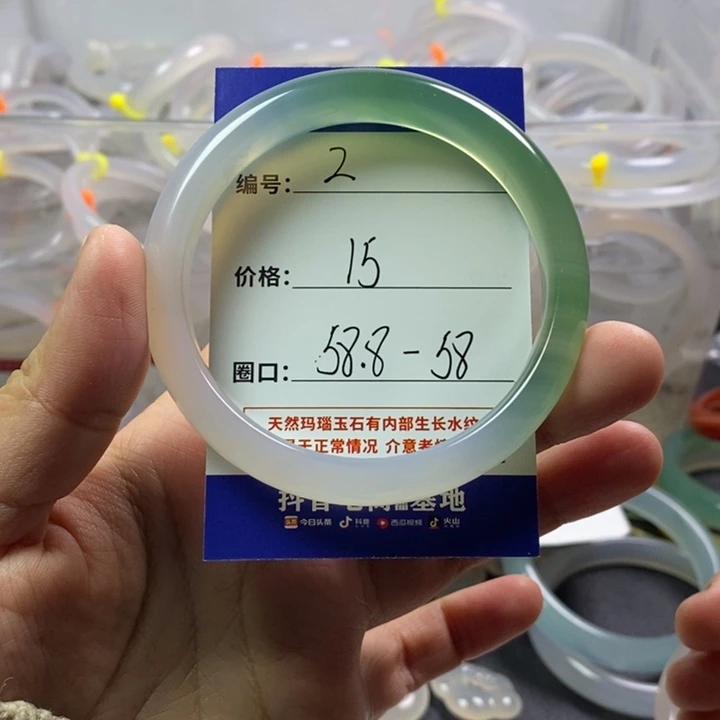 玛瑙/玉髓未镶嵌手镯