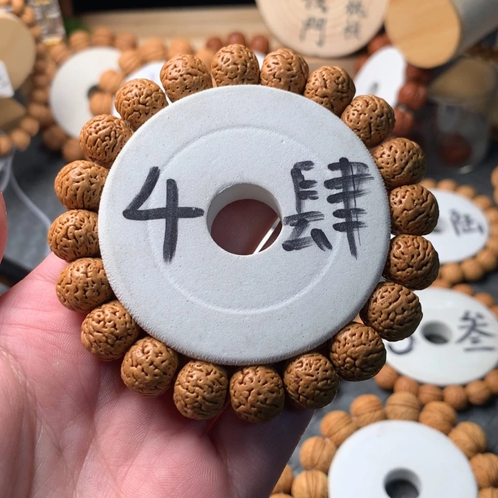 手串桃核王者南瓜