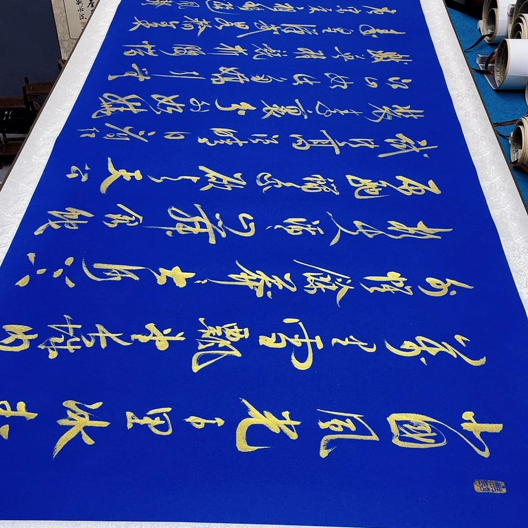 书法精装裱纯手写假一赔万精品銘家