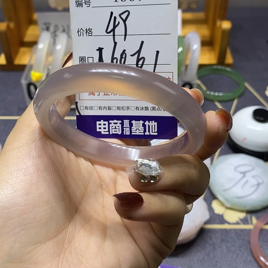 玛瑙/玉髓未镶嵌手镯4667