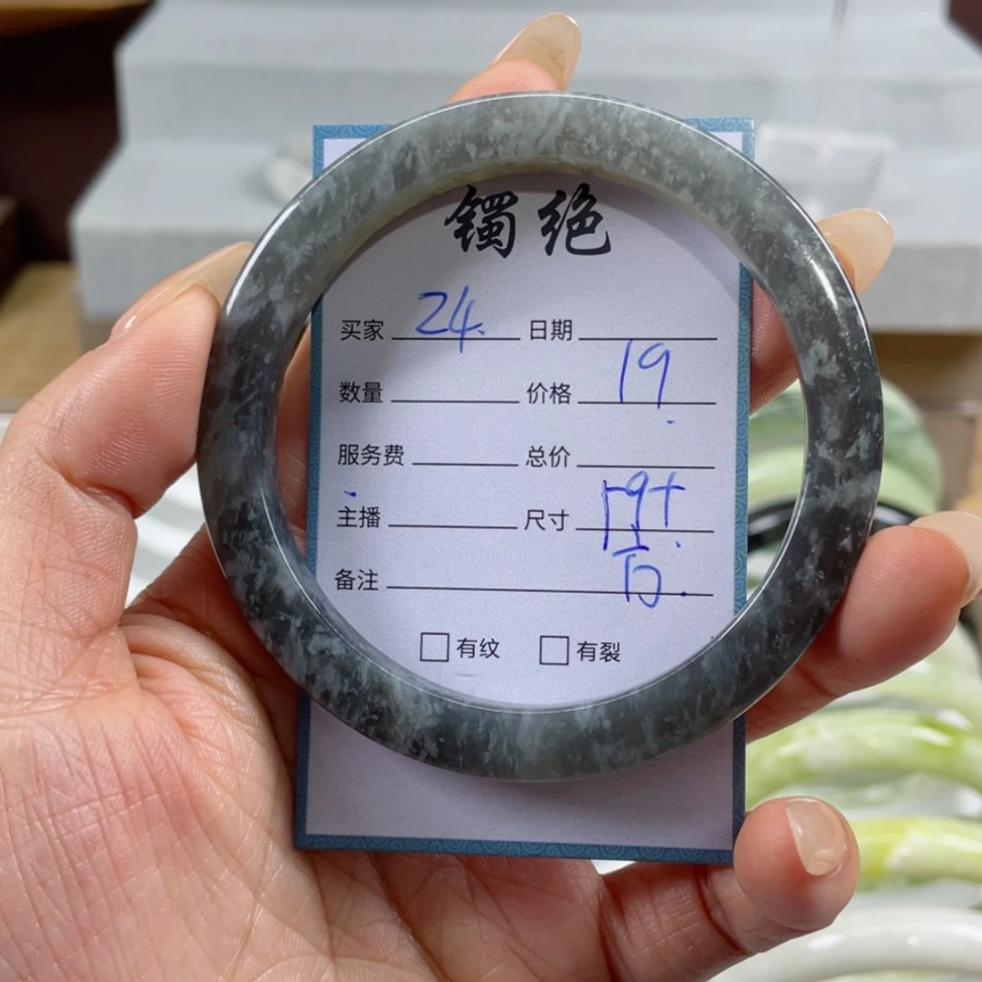 【闪购商品】蛇纹石玉手镯未镶嵌