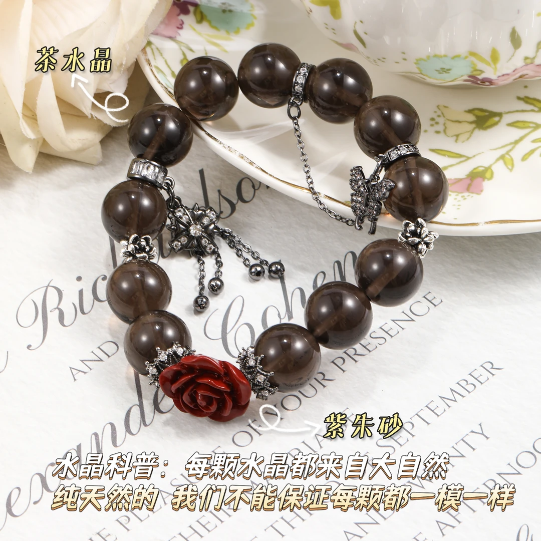 CB3828 茶水晶紫朱砂玫瑰花 百搭水晶手串