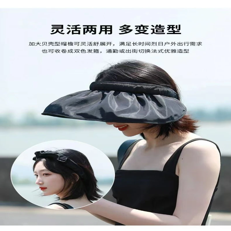 立体显瘦遮阳帽女夏季骑车防紫外线遮脸空顶贝壳太阳帽新款大檐