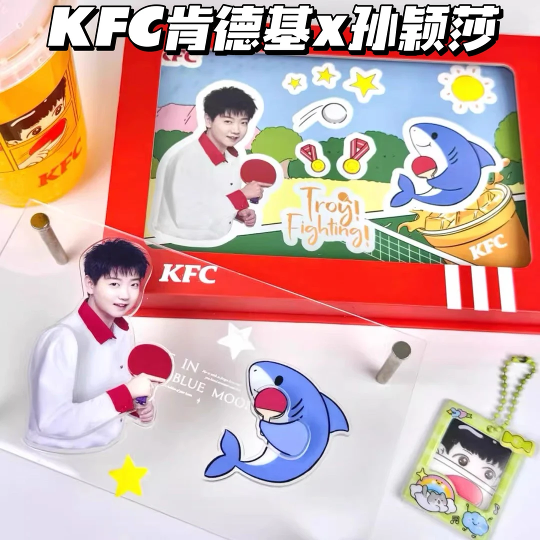 新款肯德基KFC联名孙颖莎周边亚克力冰箱贴高颜值装饰品收藏纪念