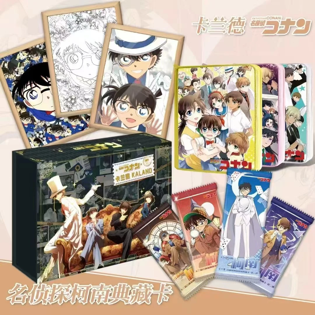 【拆盒】卡兰德名侦探柯南第二弹动漫收藏卡牌盲盒（拍下代拆）