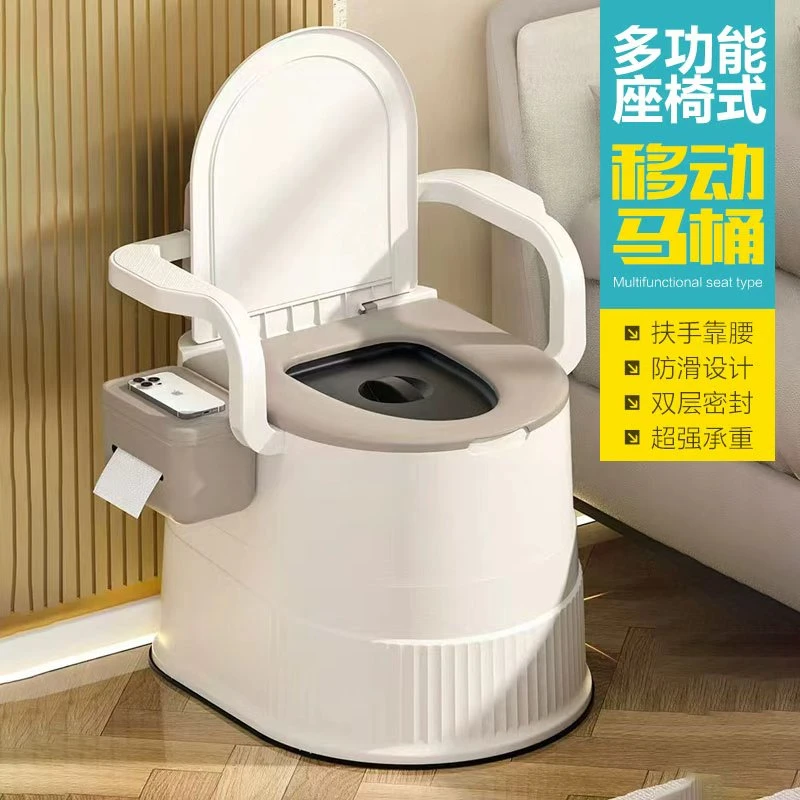 孕妇老人坐便器可移动马桶椅室内病人痰盂老年人便携式厕所凳家用