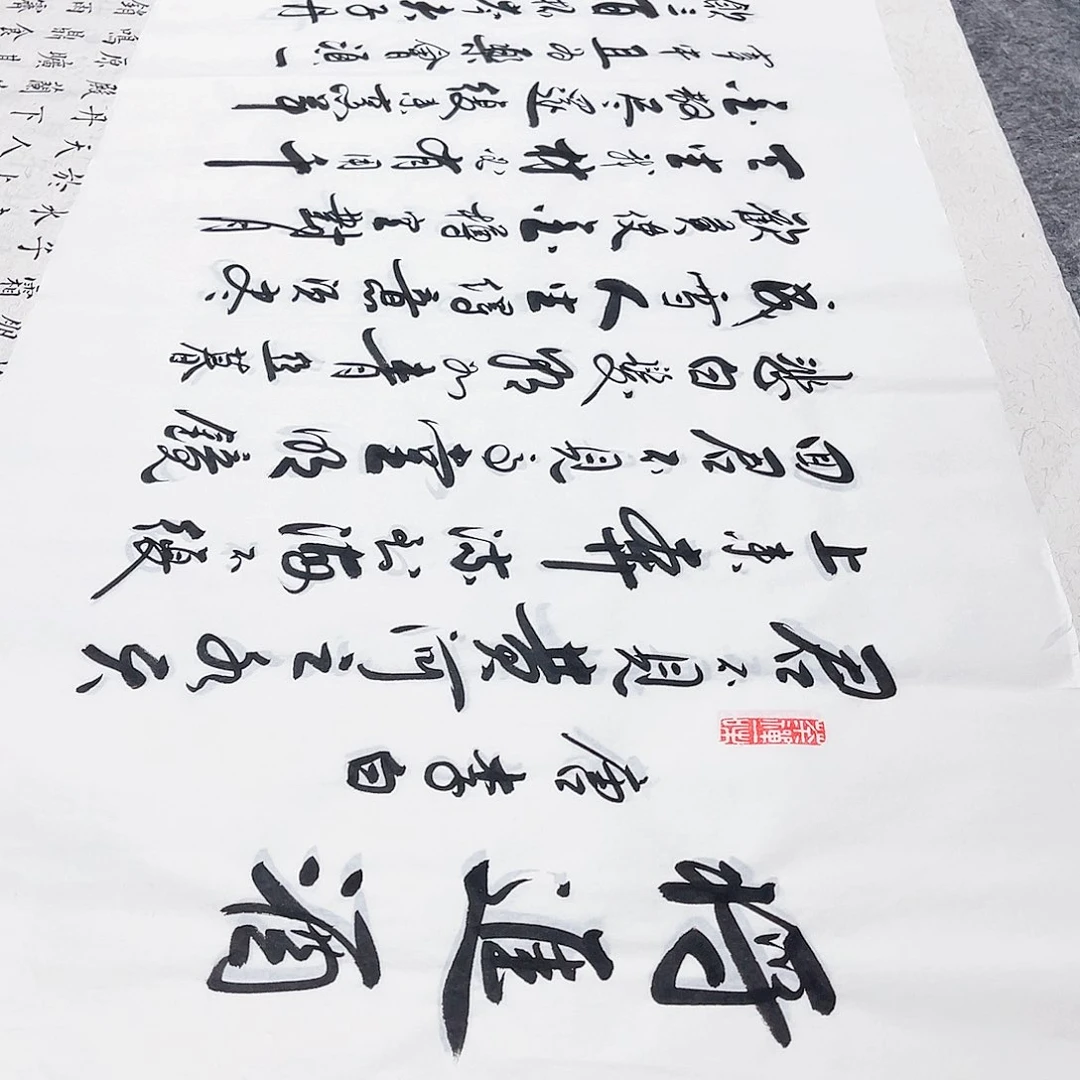 书法宣纸将进酒中书协李保军老师手写