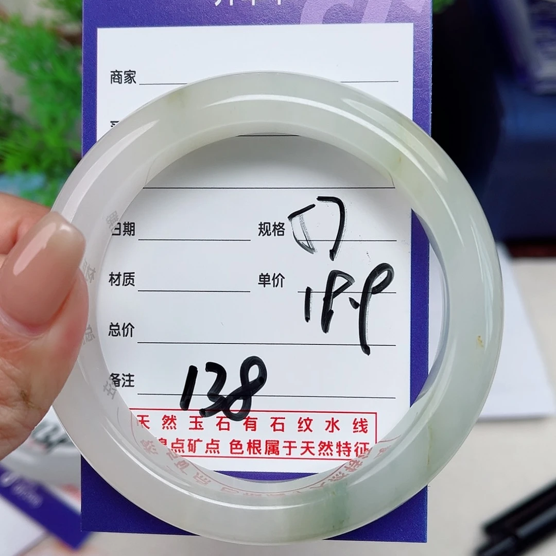 石英质玉手镯未镶嵌