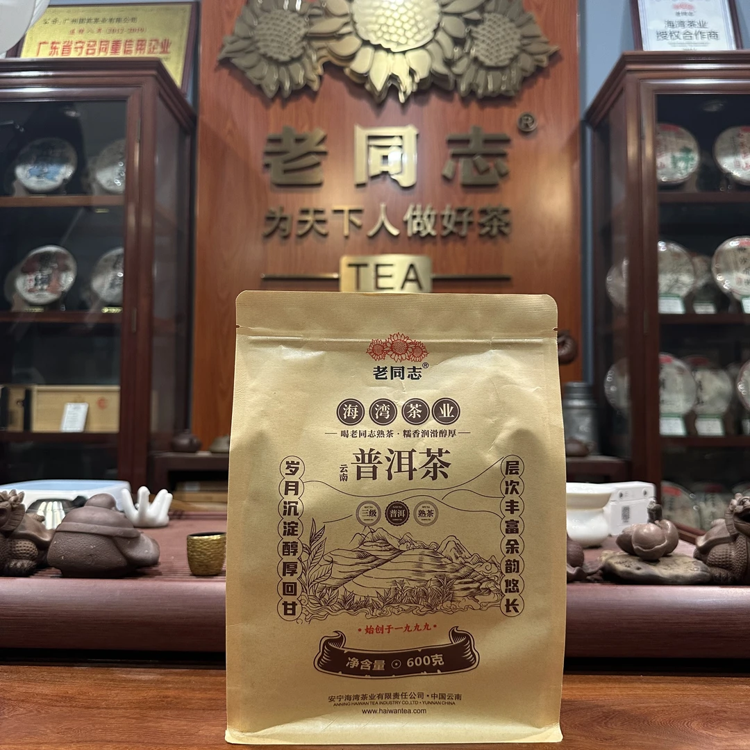 老同志2025年三级袋装散茶 600g 普洱熟茶