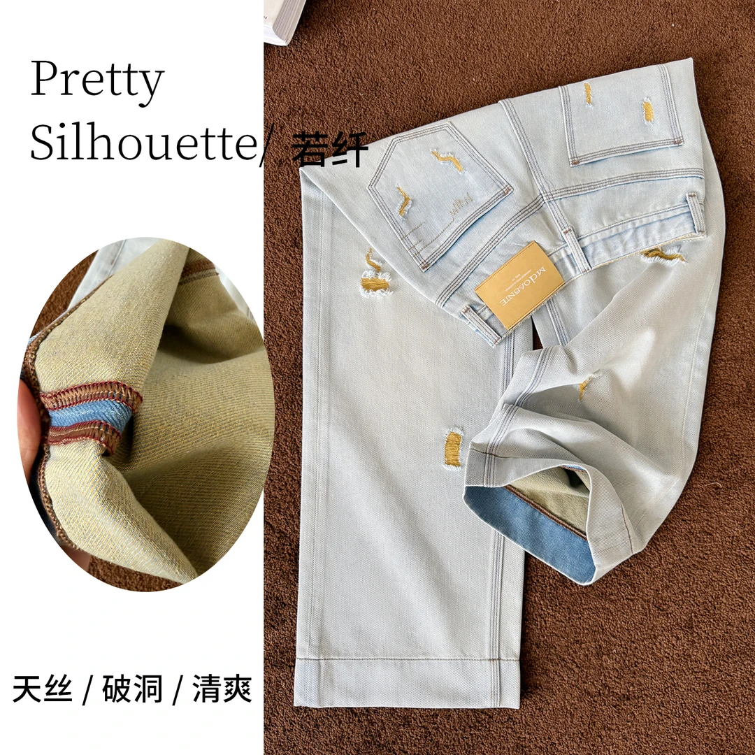 Pretty Silhouette/若纤凉感牛仔裤女夏季薄款【沙冰蓝】九分奶奶裤