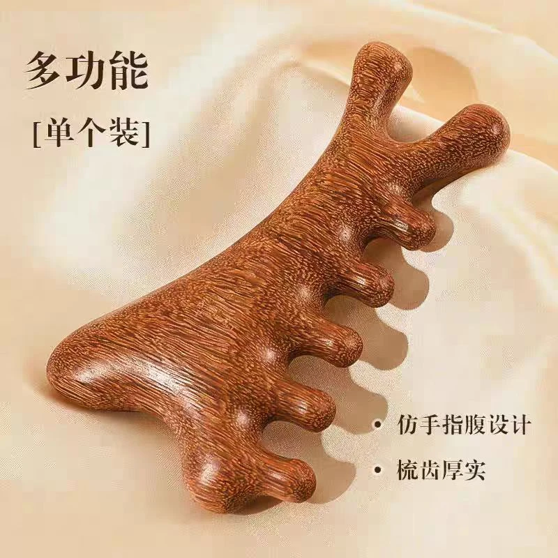 【四合一】檀木多功能梳子家用梳头齿梳