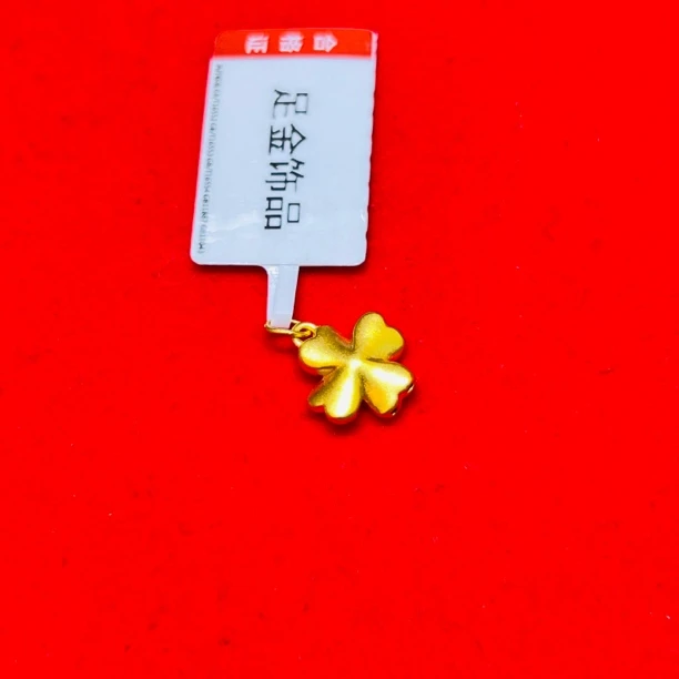 【莹莹专享】足金999枫花ZP  0.36 纳金添喜