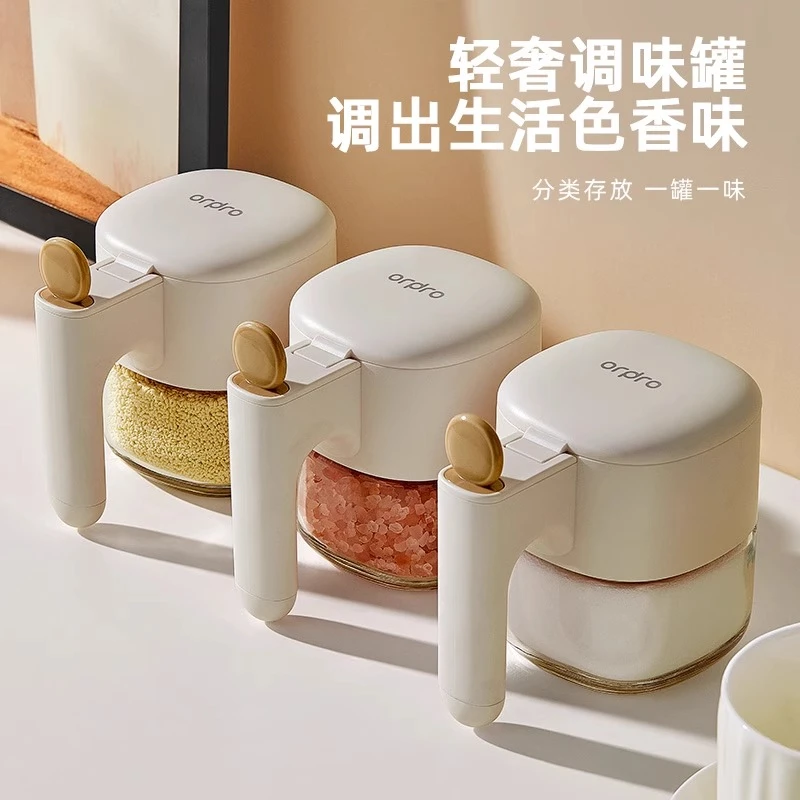 调料罐抽勺自开调味瓶罐盐罐厨房家用轻奢密封防潮调料盒带盖组合