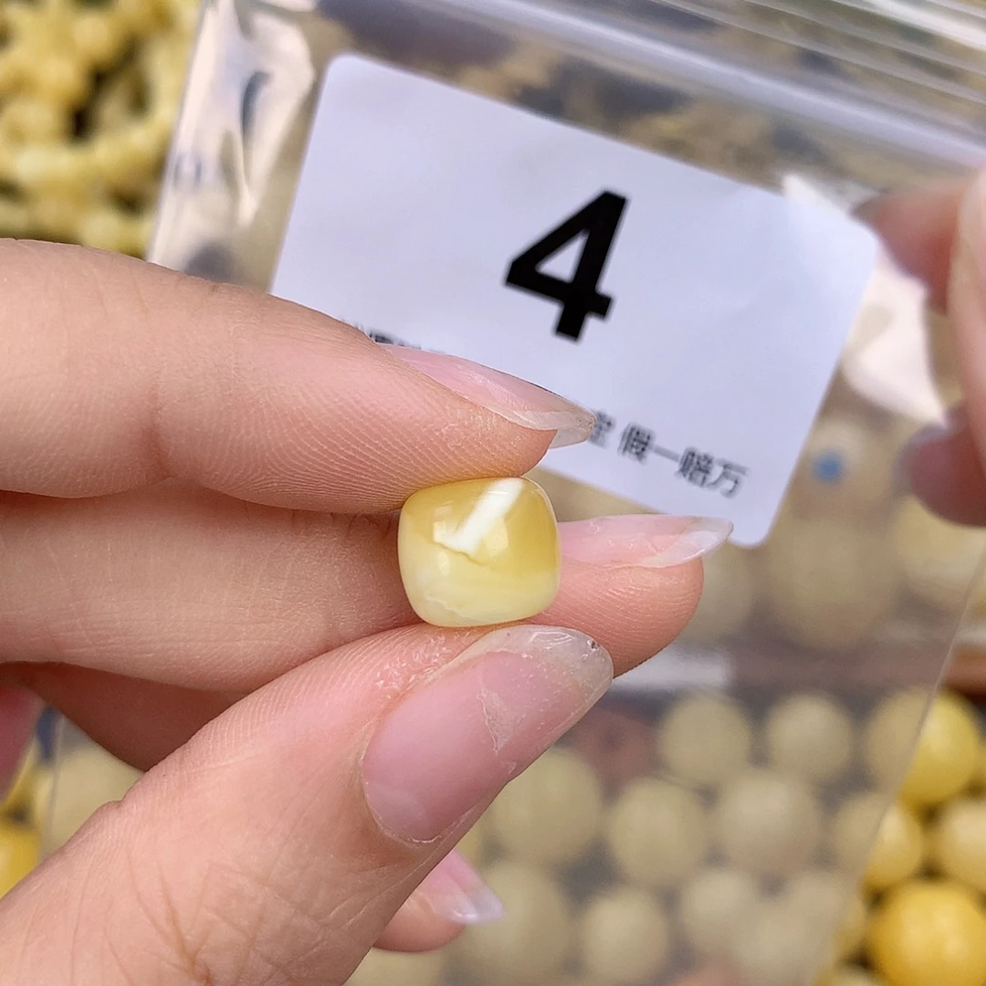 蜜蜡未镶嵌珠宝奇石10.5