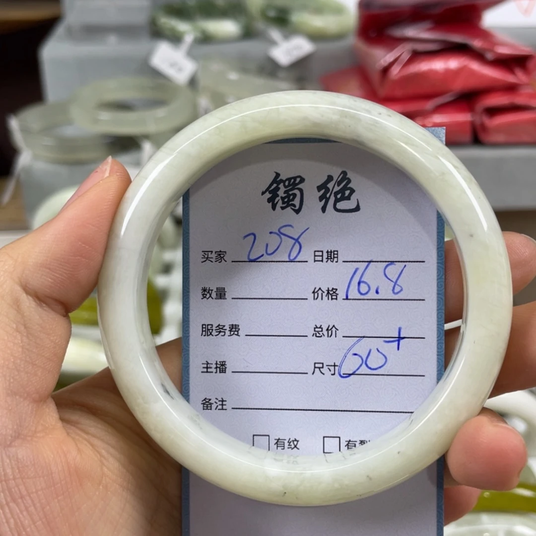 【闪购商品】蛇纹石玉未镶嵌手镯
