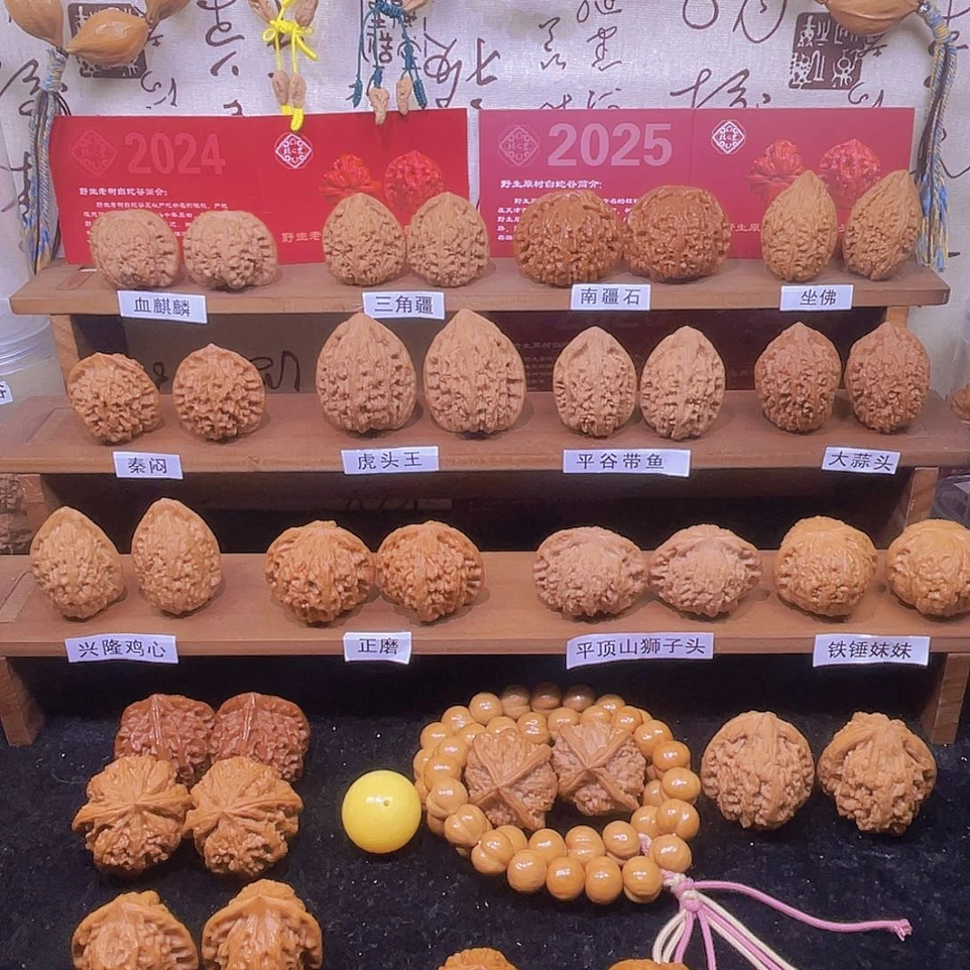 T***o手串/手链核桃乾隆磨