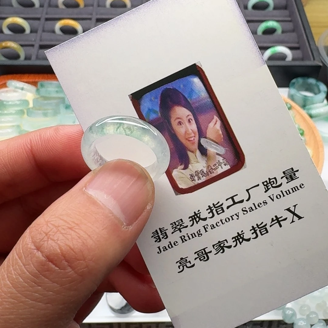 翡翠戒指未镶嵌淡*，celkkuwx