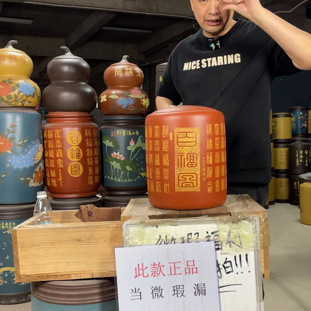 宜兴原矿紫砂茶叶罐
