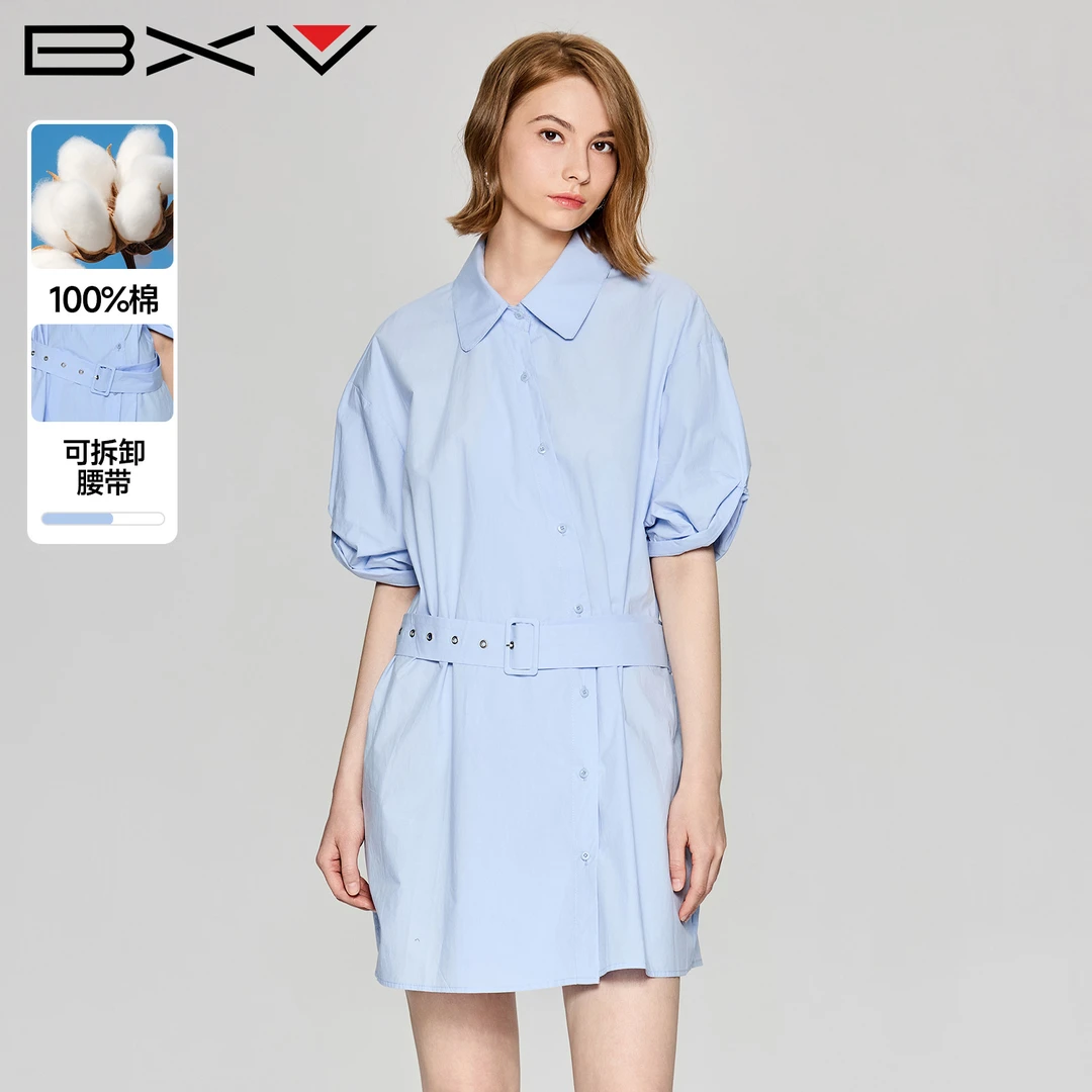 BXV纯棉衬衫裙女2025夏季新款纯色翻领可拆腰带收腰灯笼袖上衣潮