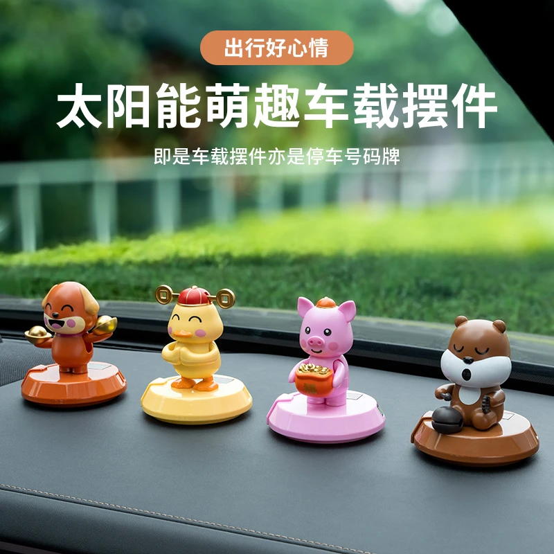 可爱太阳能汽车摆件创意摇头卡通公仔车载装饰饰品挪车停车号码牌