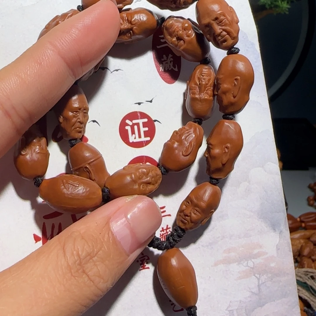 橄榄核手串/手链福利待遇