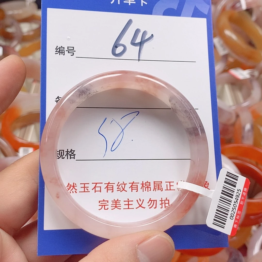 未镶嵌手镯石英质玉（金丝玉）