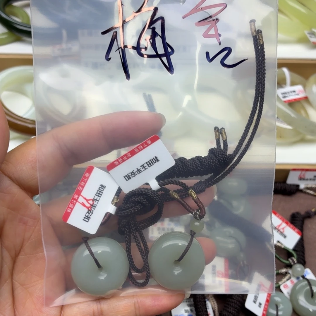 梅***舍颈饰未镶嵌和田玉