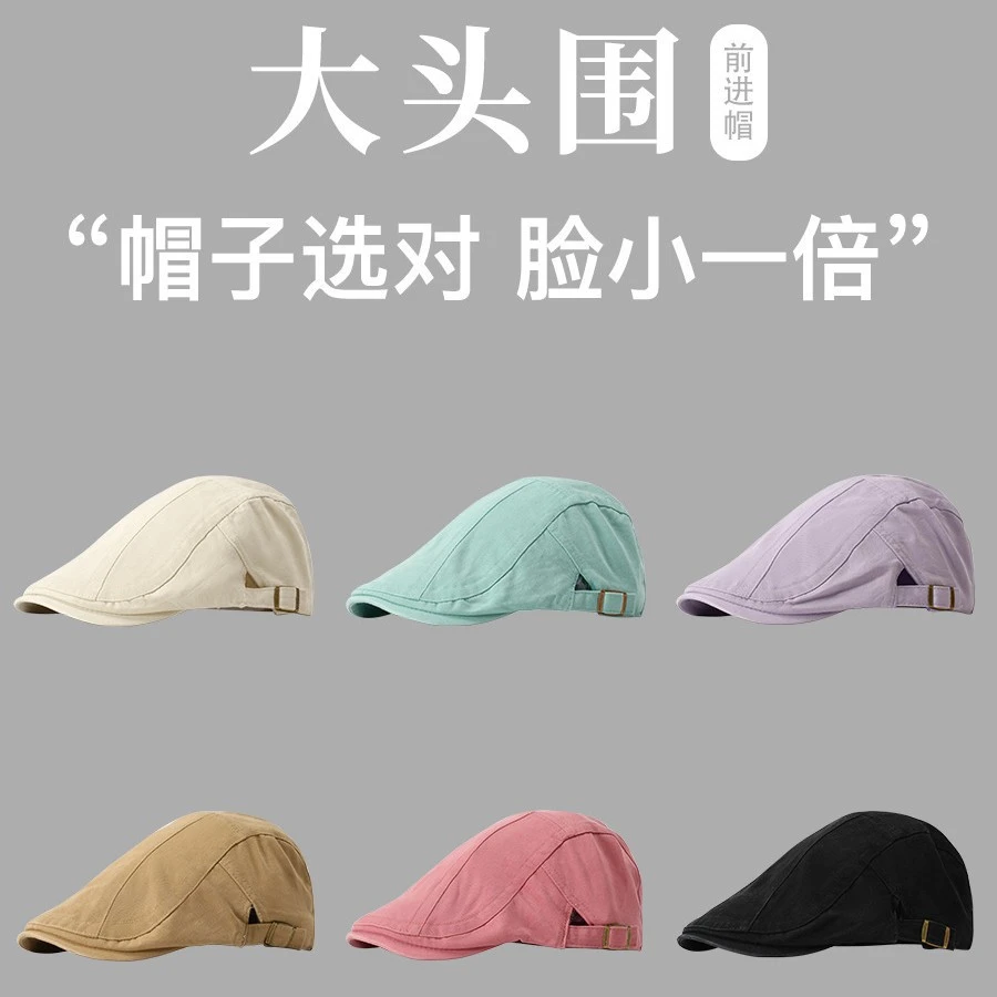 TIFICY户外夏季新款日系文艺复古前进帽女大头围画家帽简约百搭