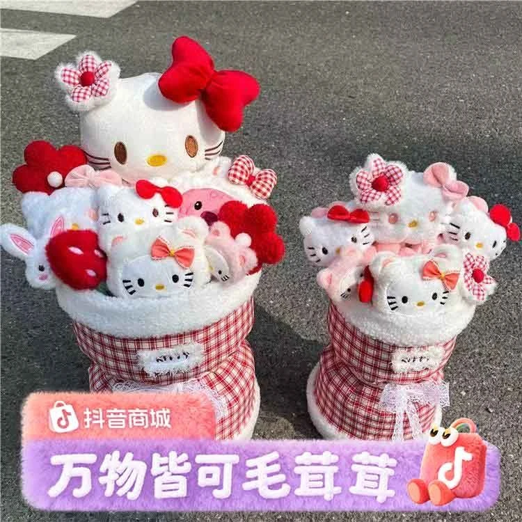 kt猫玩偶花束少女心可爱毛绒公仔花礼物生日毕业送闺蜜女友毛茸茸