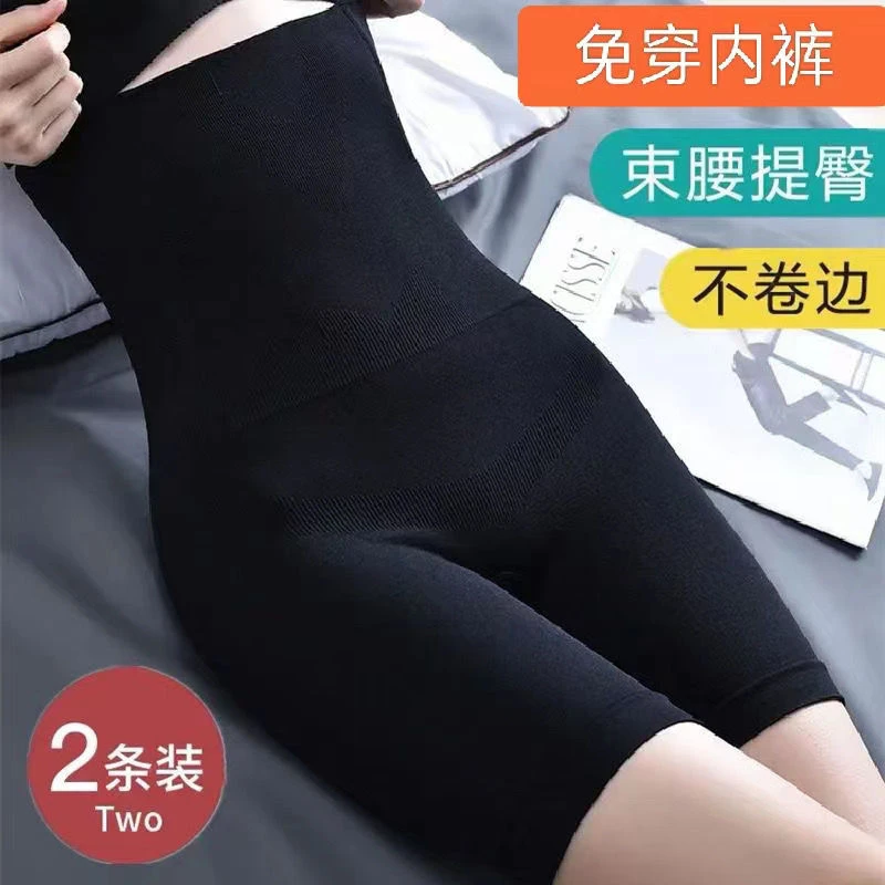 收腹裤高腰塑形无痕打底翘臀美体收腹裤女FF