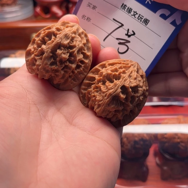 猴头核桃吊坠38苹果