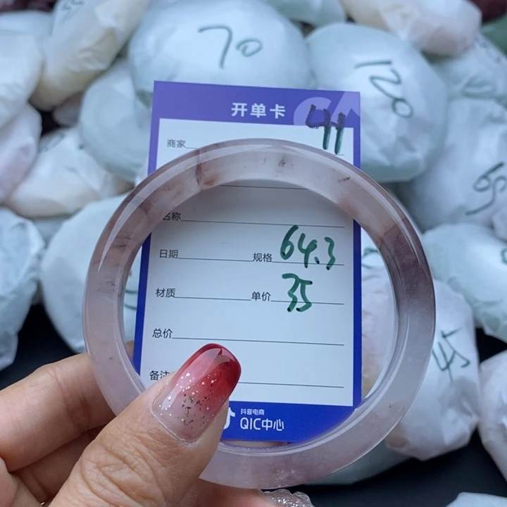 石英质玉手镯未镶嵌