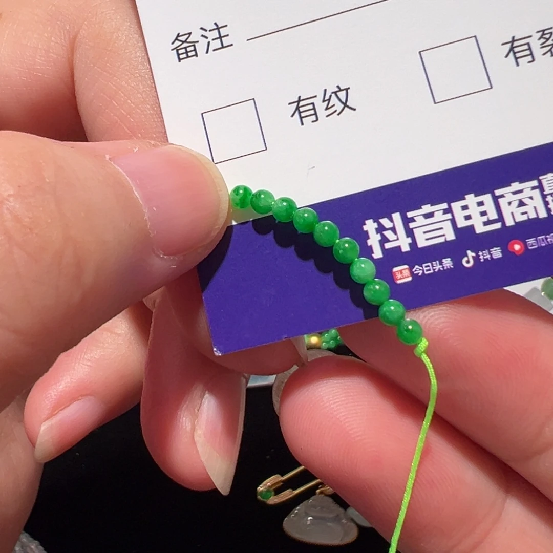 ****。颈饰未镶嵌翡翠配珠