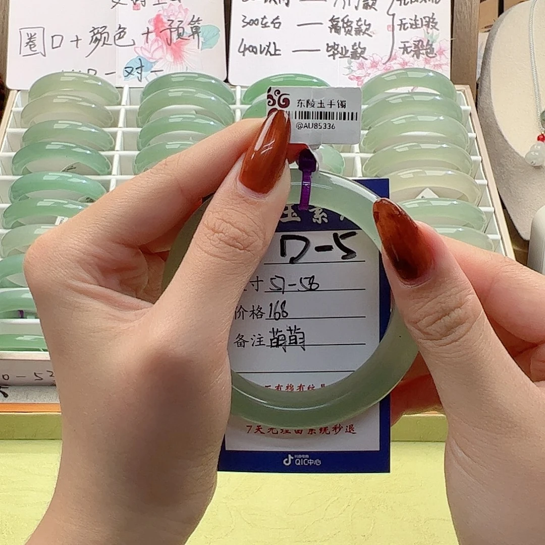 萌***萌东陵石未镶嵌手镯