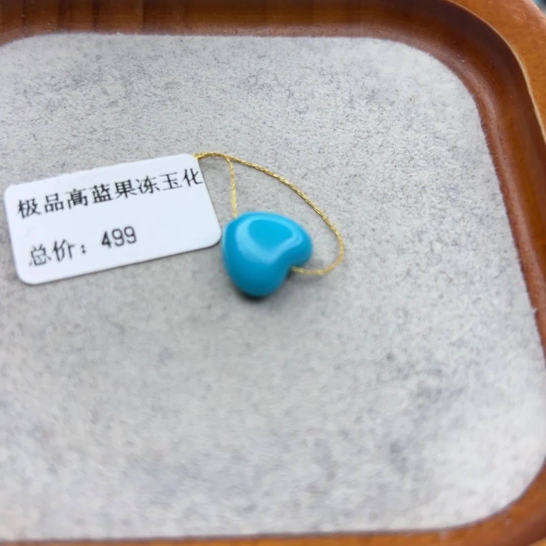 绿松石未镶嵌珠宝半成品