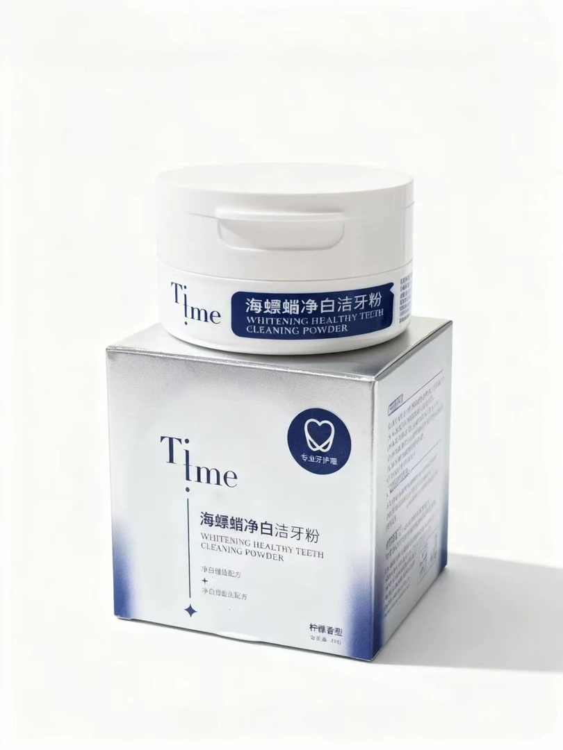 清洁口腔-海螵蛸+珍珠粉净白洁牙粉