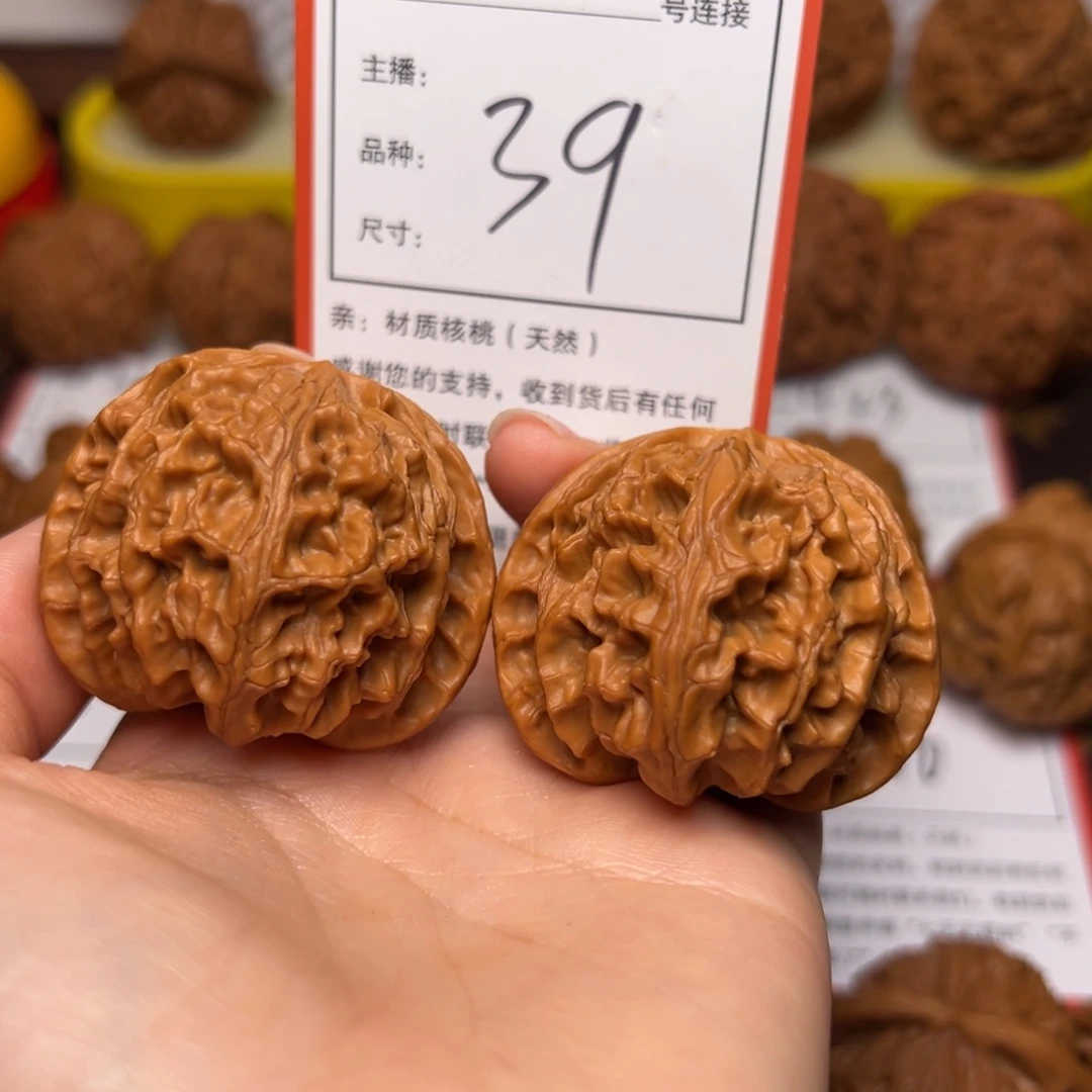 把件文玩核桃4.3圆苹果园39号