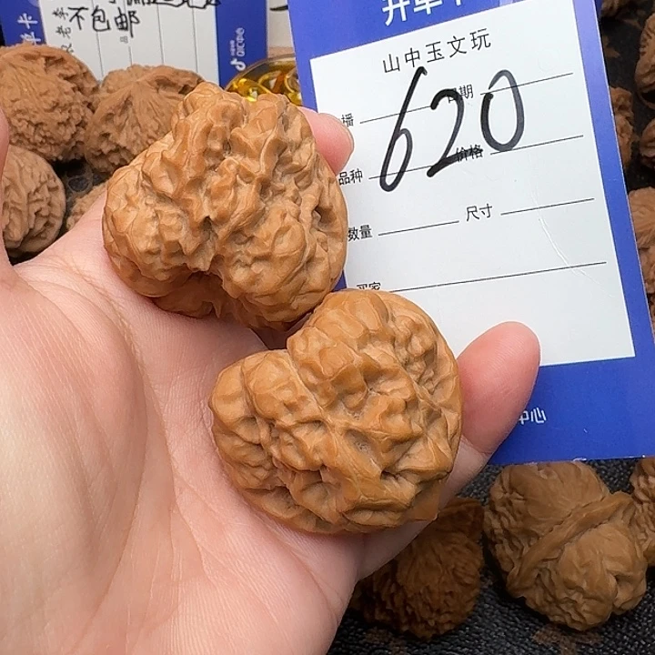 星***茗文玩核桃吊坠金蟾38尺