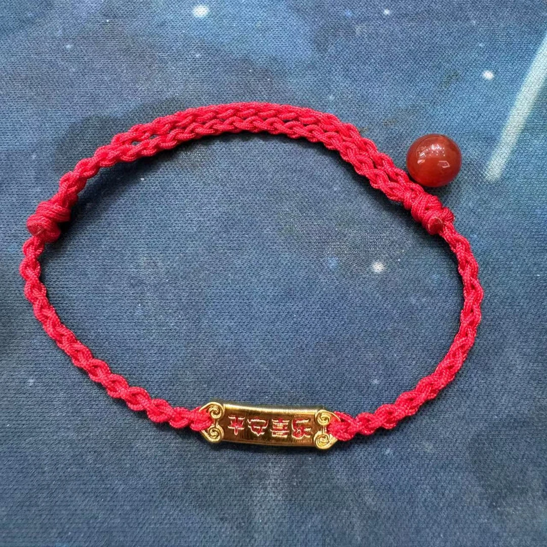 【SG】足金玛瑙平安喜乐配件 手绳