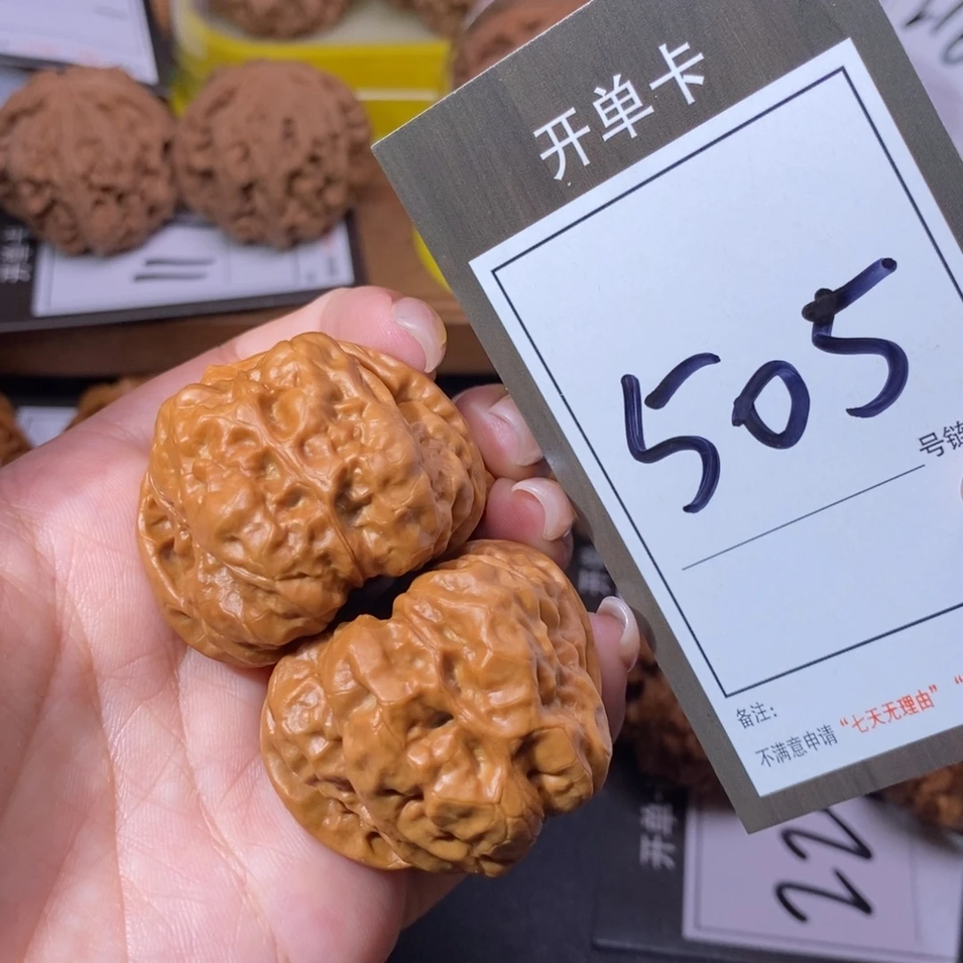 把件文玩核桃40蛤蟆505