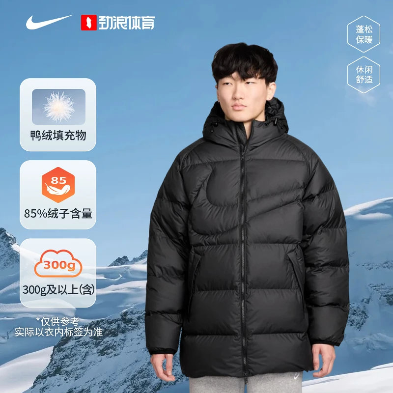耐克（NIKE）男子DOWN PARKA休闲时尚羽绒服IH2378-010
