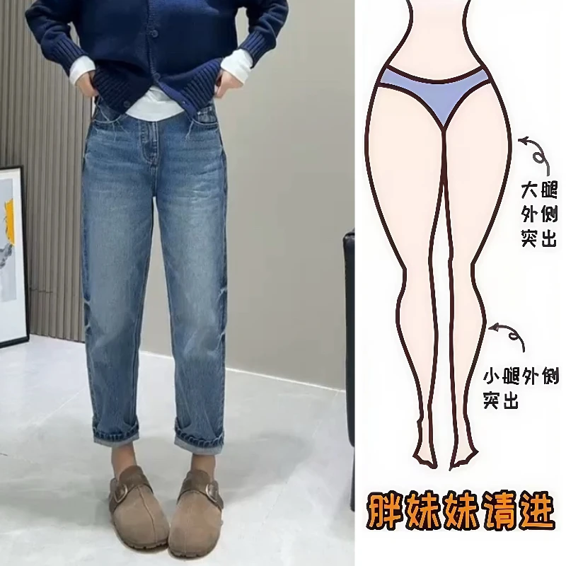 Aimeerosa/艾洛莎秋季气质九分牛仔裤洋气时髦显瘦简约纯色直筒裤